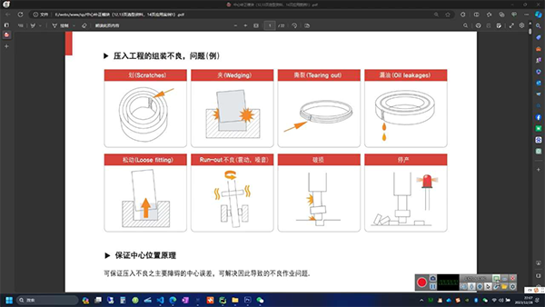 探索中心补正模块的优势和应用